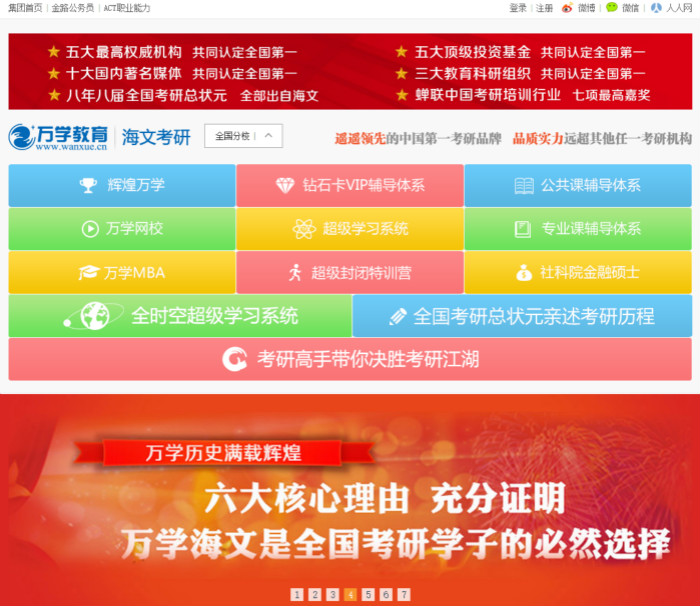 QQ截图20151106112502_meitu_31.jpg