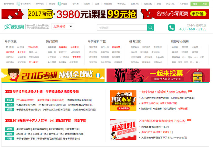 QQ截图20151106113307_meitu_34.jpg