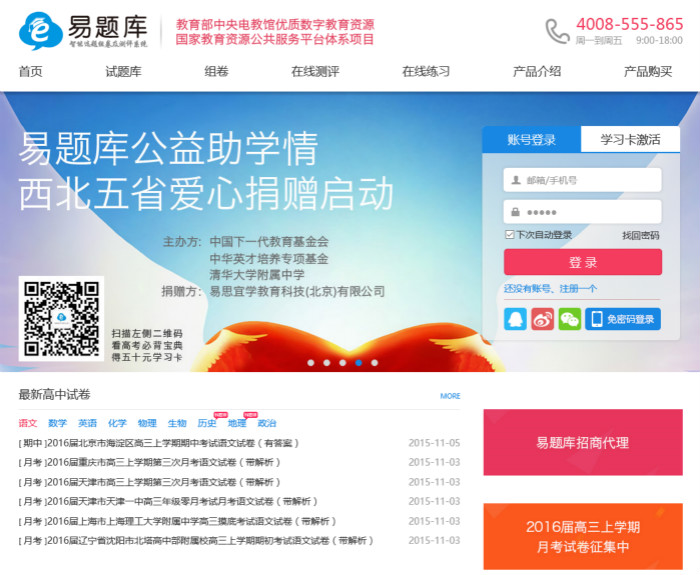 QQ截图20151106113739_meitu_36.jpg