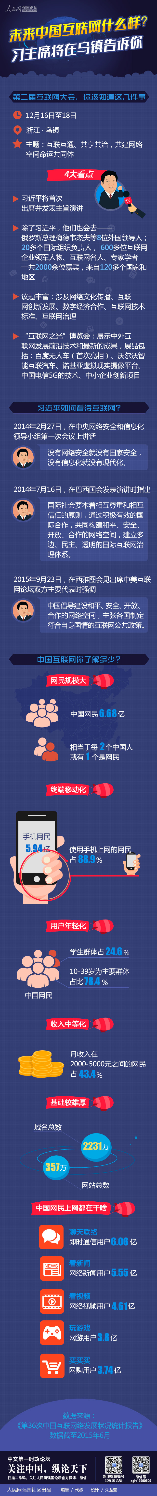 1449798926524007184.jpg xi.jpg