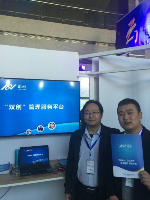 1481384667773019709.jpg QQ图片20161209231705.jpg