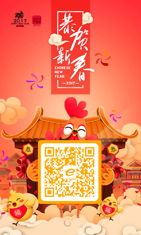1484642331895066254.jpg 春节配图.jpg