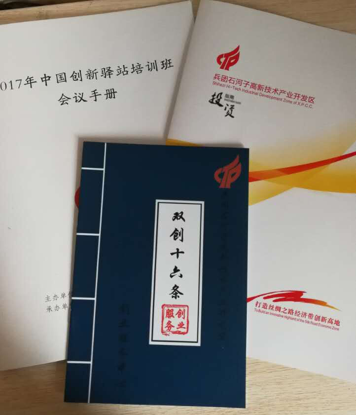 QQ图片20170626082755.jpg