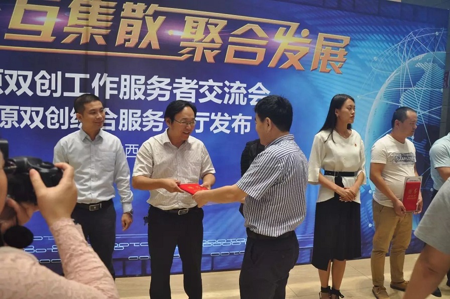 微信图片_20170918114924.jpg