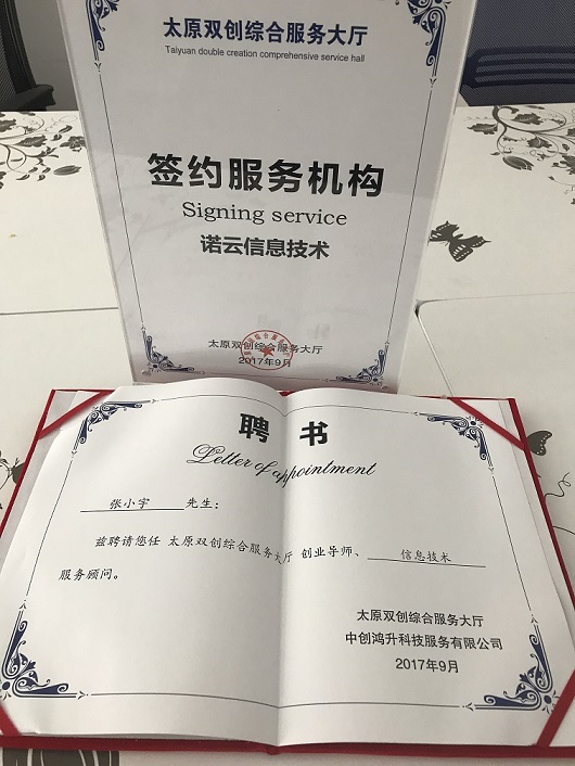 微信图片_20170911165831.jpg