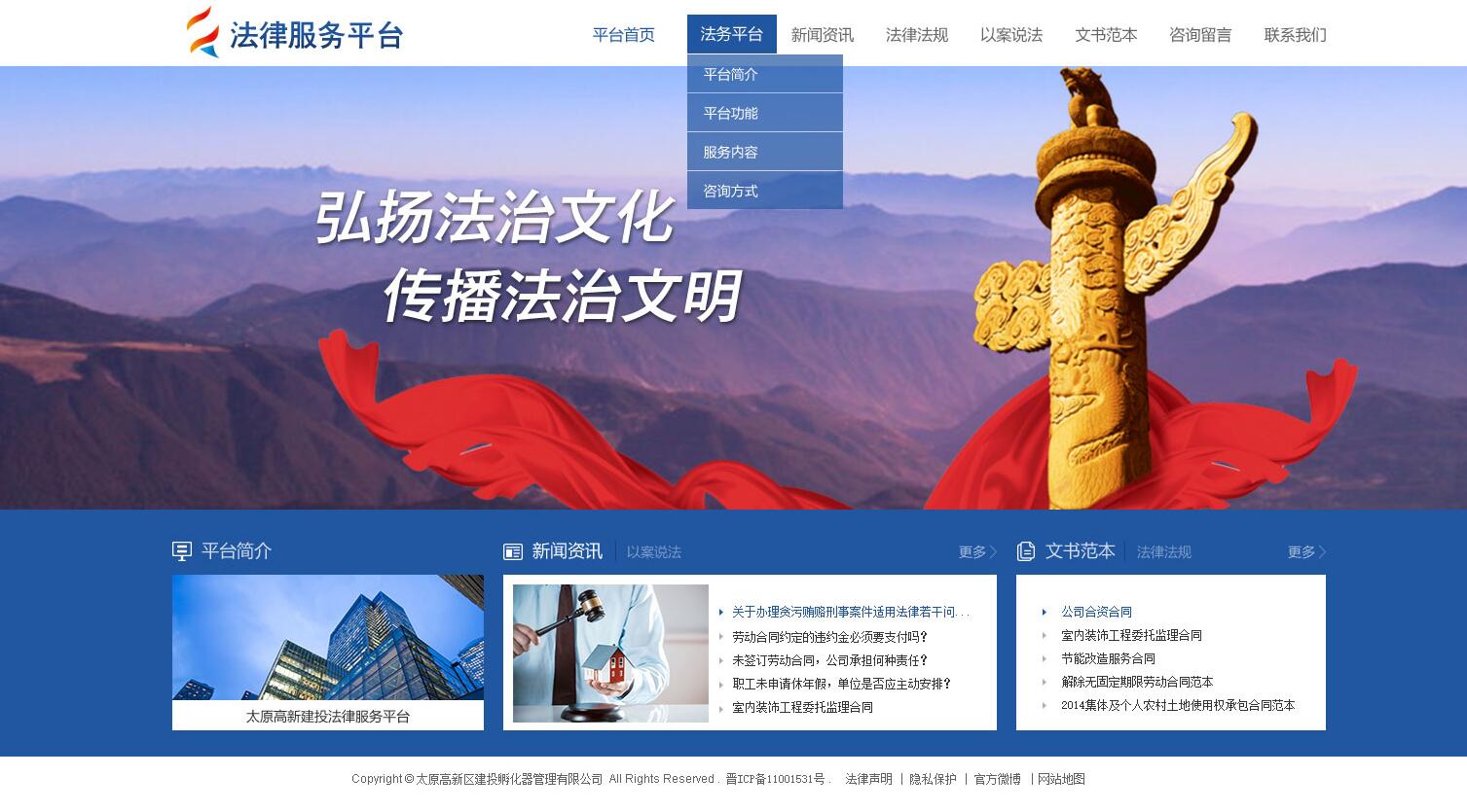 1509610218473016306.jpg TIM图片20171102160937.jpg