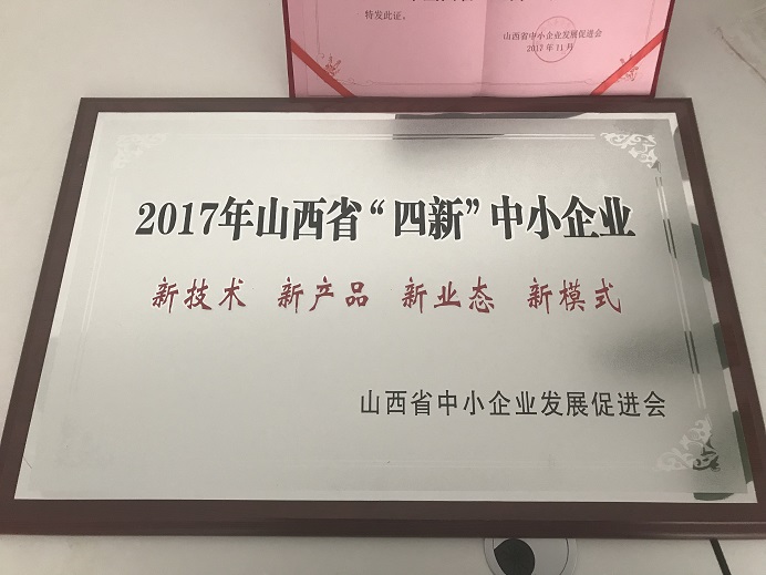 微信图片_20171213153919.jpg