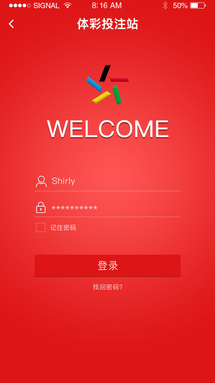 1514974011757099020.jpg 登录页 (1).jpg