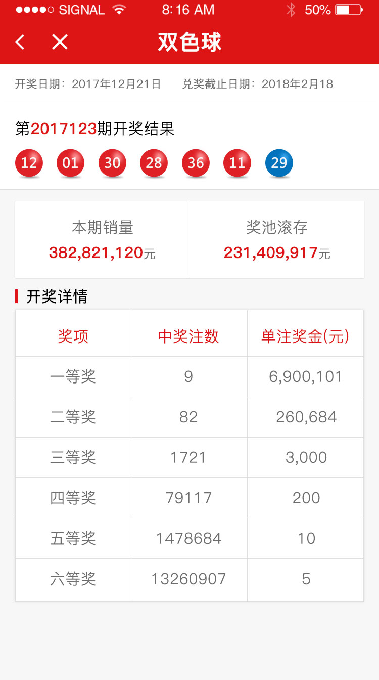 1514974061457058216.jpg 球类--详情.jpg