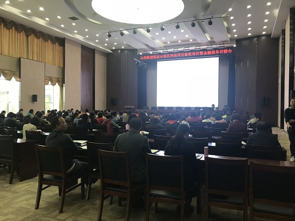 微信图片_20180413141316.jpg