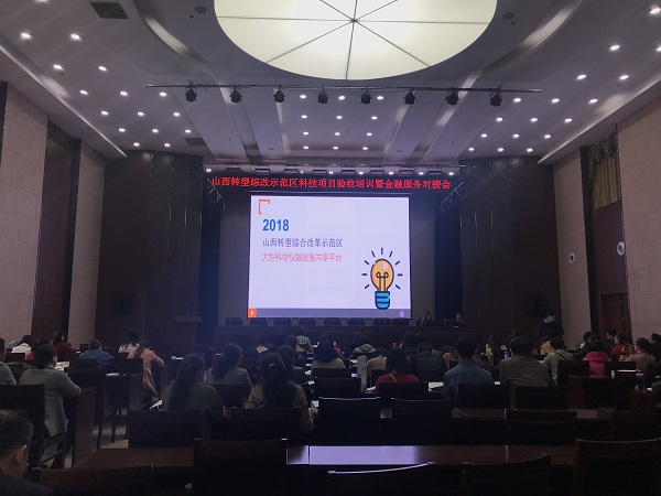 微信图片_20180413141326.jpg