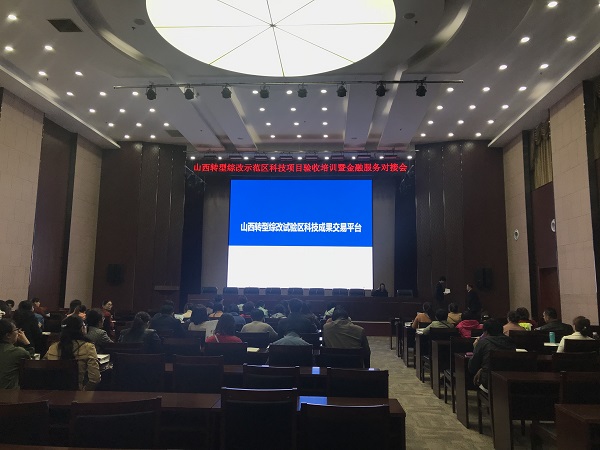 微信图片_20180413141339.jpg