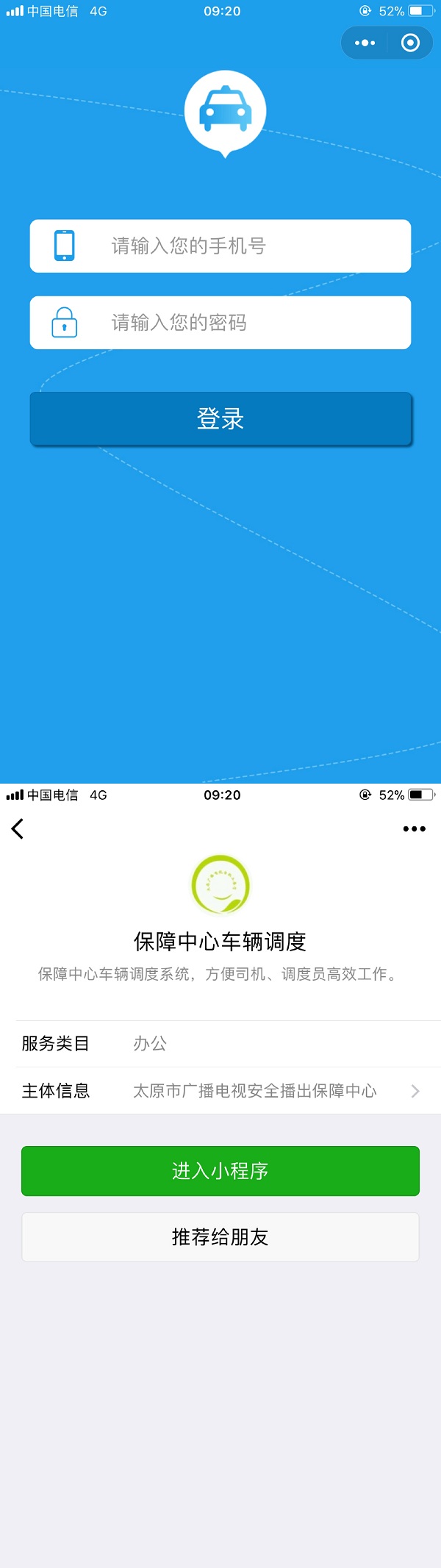 微信图片_20180423092058.jpg