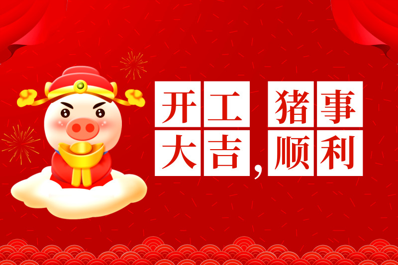 1549955909128052768.jpg 微信图片_20190212151732.jpg