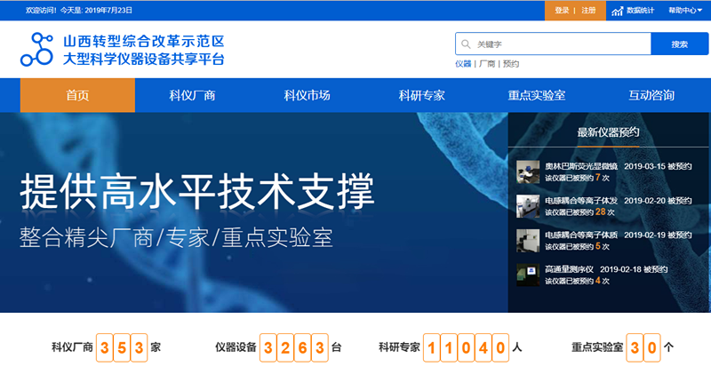 1563841544628076092.png 微信图片_20190723082457.png