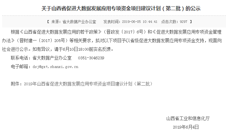 1572848687403048839.png 微信图片_20191104141514.png
