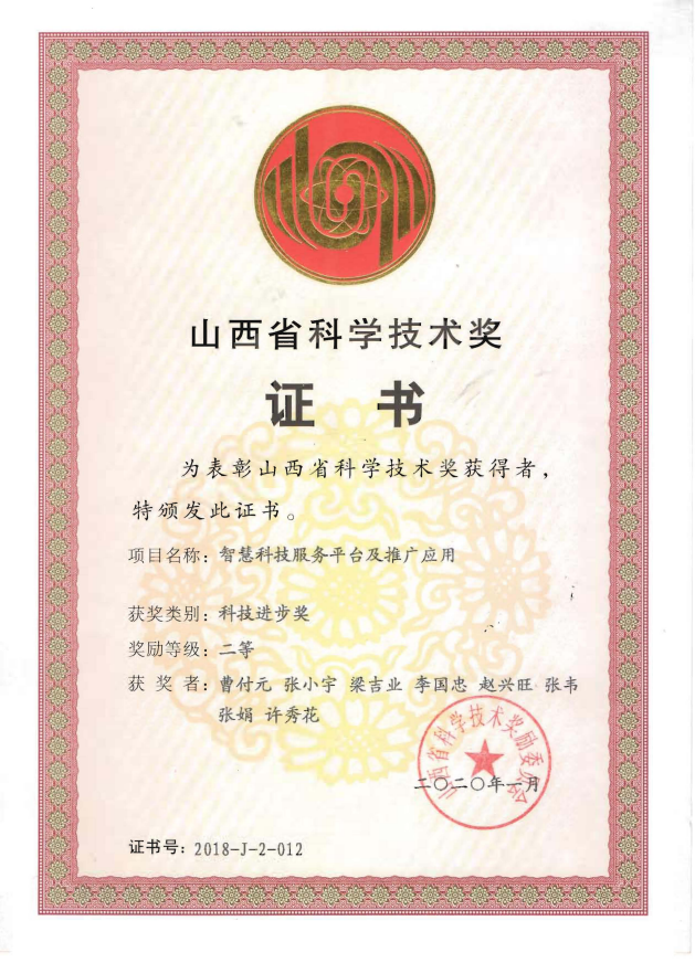 微信图片_20200319160039.png